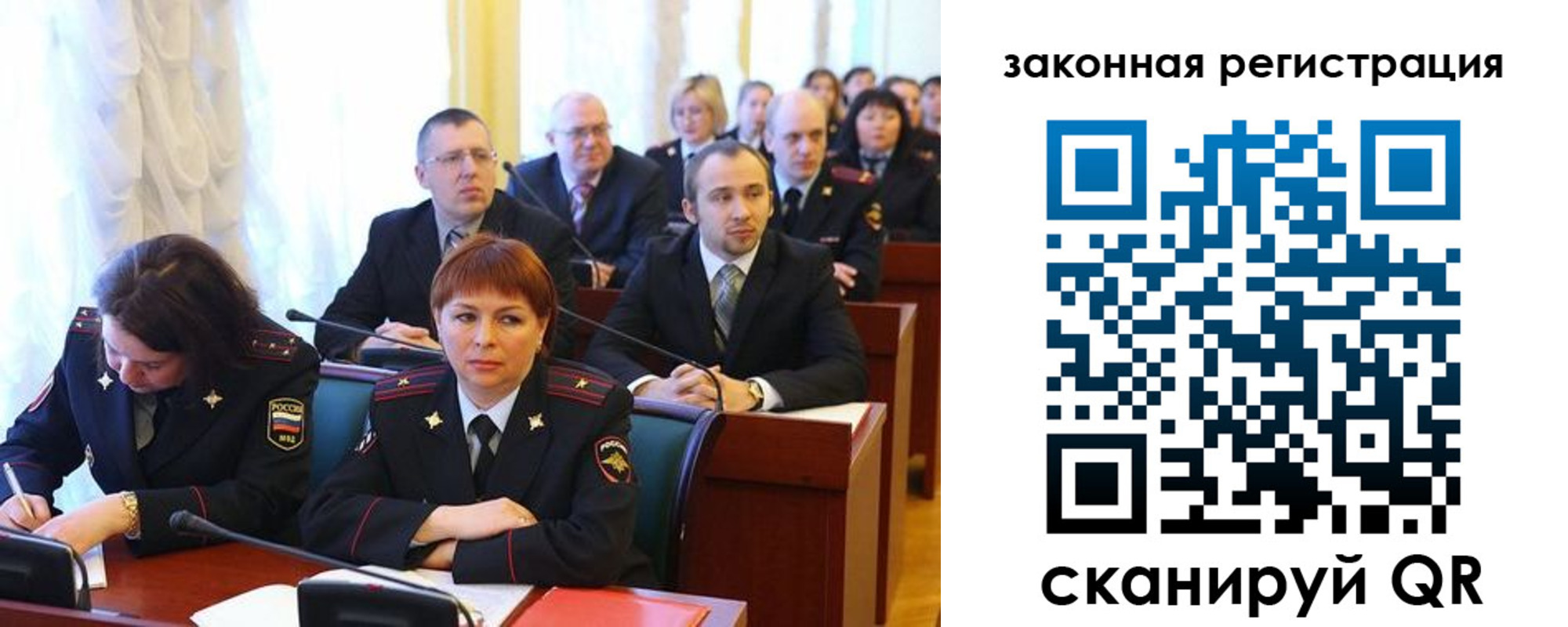 форма 3 в Крыму